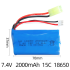 18650 7.4V lithium battery 2000mAh high rate 15C remote control toy off-road vehicle high-speed car battery