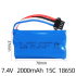 18650 7.4V lithium battery 2000mAh high rate 15C remote control toy off-road vehicle high-speed car battery